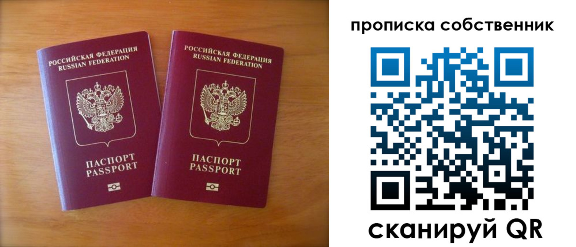 регистрация для дет. сада в Ершове