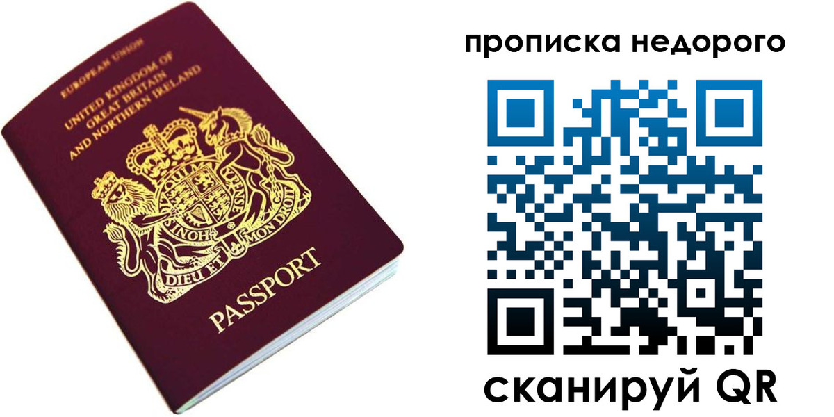 временная регистрация адрес в Ершове